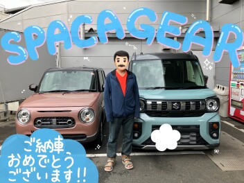 ギアご納車おめでとうございます✨